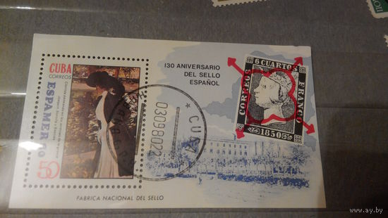 Живопись культура искусство марки Куба 1980 блок