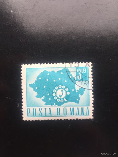 Румыния 1971. Стандарт. Телефонная связь