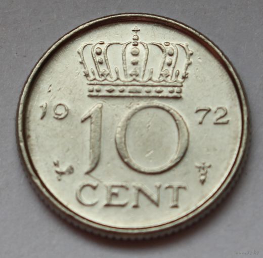 Нидерланды 10 центов, 1972 г.