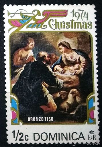 Доминика 1974 г Живопись Картины Рождество Религия **