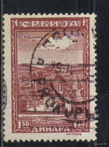 Германия Рейх Оккупация Сербии 1942 Монастырь Раваница #73