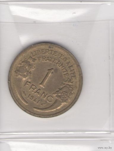 1 франк 1941. Возможен обмен