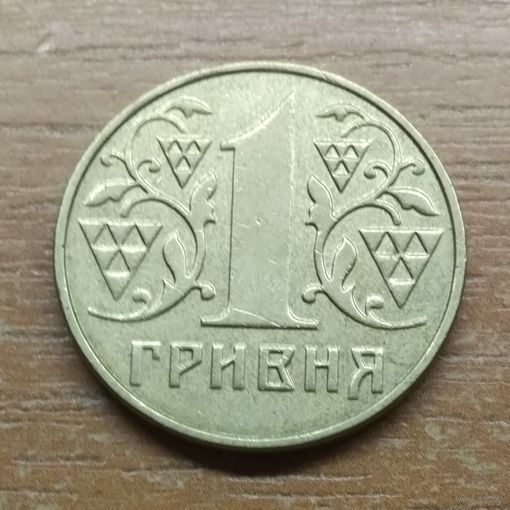Украина 1 гривна 2001