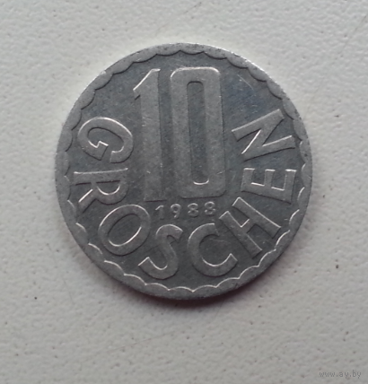 10 грошей 1988 г. Австрия