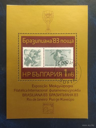Болгария 1983 Бразилия 83 .