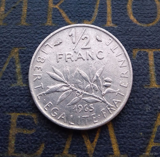 1.2 франка 1965 Франция #04