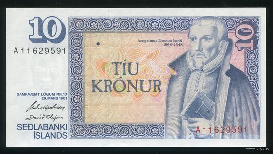 Исландия. 10 крон 1981 года. Серия A. P48. UNC