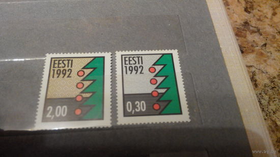 Новый год и Рождество, марки, праздники, Эстония 1992