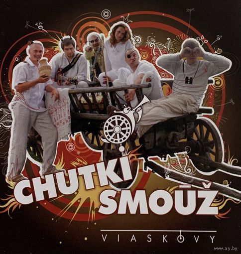 CHUTKI SMOUZ (Хуткі Смоўж) - Viaskovy (2008)