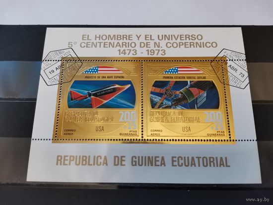 Экваториальная Гвинея 1973г. Авиапочта - 500 лет со дня рождения Николая Коперника, 1473-1543 гг. *