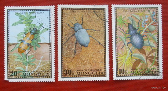 Монголия. Жуки. ( 3 марки ) 1972 года. 2-17.
