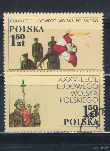 Польша ПНР 1978 35 летие народной армии #2578,2580
