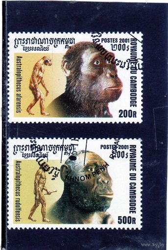 Камбоджа. Ми-2255,2257. Австралопитекус boisei, afarensis. Серия: Эволюция человечества. 2001
