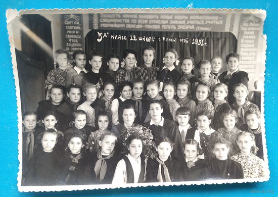 Фото 3 класса 12-й женской средней школы. 1951 г. г.Минск. 11х16 см.