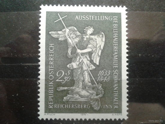 Австрия 1974 Скульптура св. Михаила**