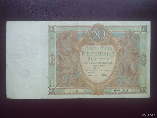 Польша 50 злотых 1929