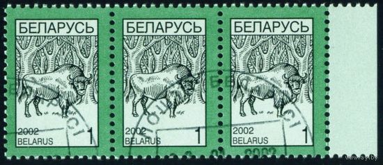 Четвертый стандартный выпуск Беларусь 2002 год (451) сцепка из 3-х марок