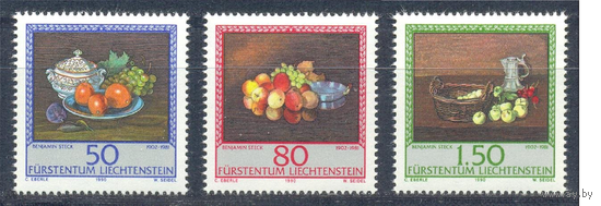 Лихтенштейн 1990 Живопись, 3 м.**