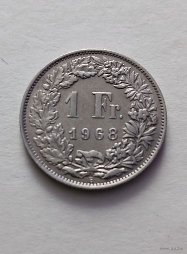 1 франк 1968 года Швейцария, сохран!