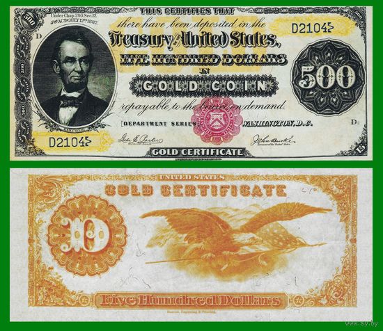 [КОПИЯ] США 500 долларов 1882 г. Золотой сертификат