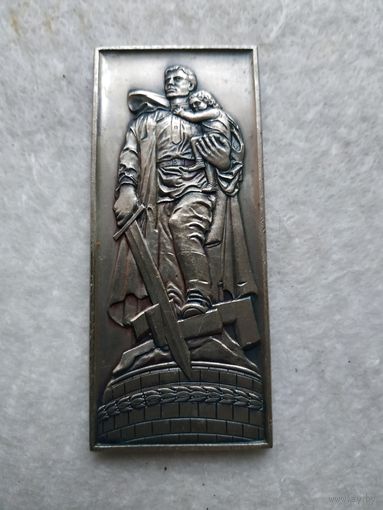 Памятная плакетка-медаль "Воин-освободитель, Трептов-парк, Берлин". ГДР, вторая половина прошлого века.