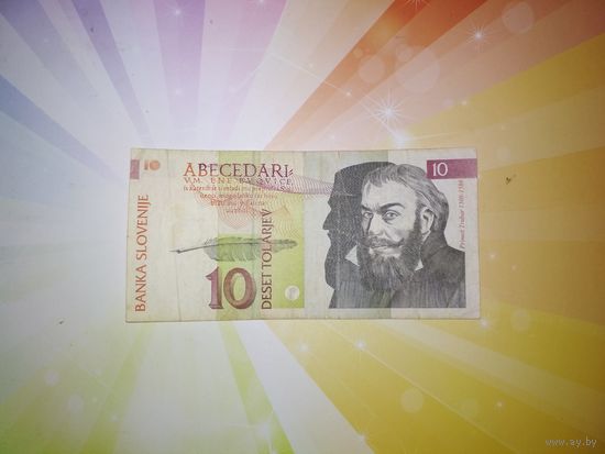 Словения 10 толаров 1992г