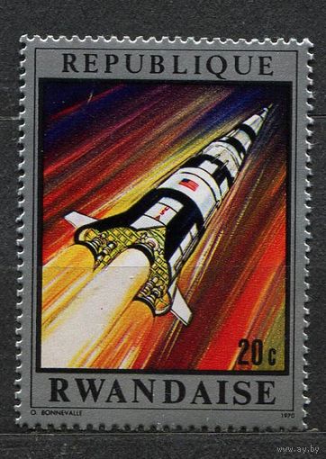 Космос. Ракета. Руанда. 1970. Чистая