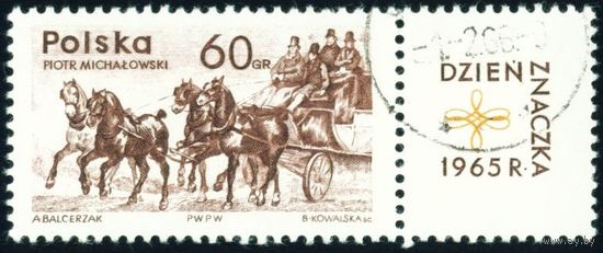 День почтовой марки Польша 1965 год 1 марка
