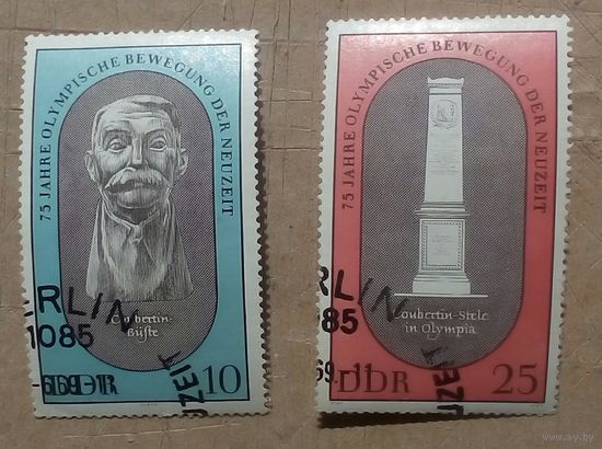 ГДР марки 75 лет олимпийского движения