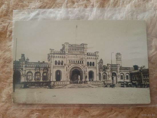 Брест-Литовск. Вокзал. 1915
