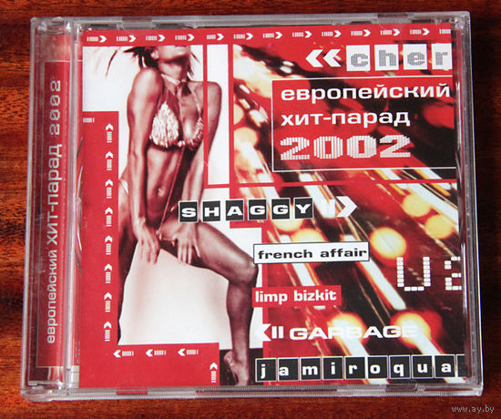 Европейский хит-парад 2002 (Audio CD)
