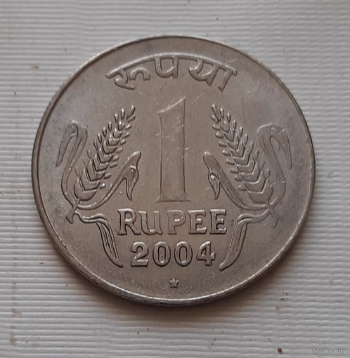 1 рупия 2004 г. Индия