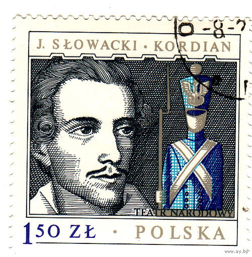 Кордиан, Юлиус словацкий (1809-1849) 1978 год
