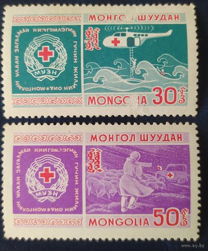 Монголия 1969 красный крест.