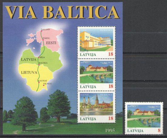 Латвия 1995 Балтийский путь **