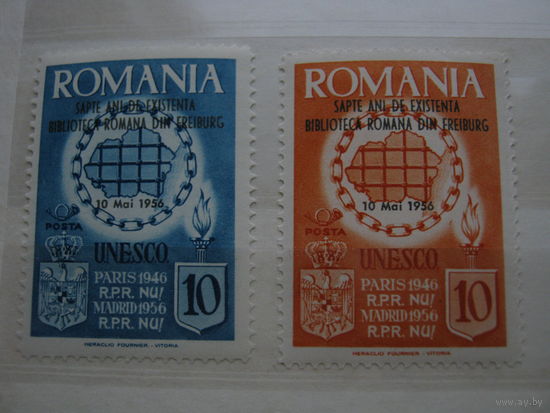 Марки - Румыния, гербы