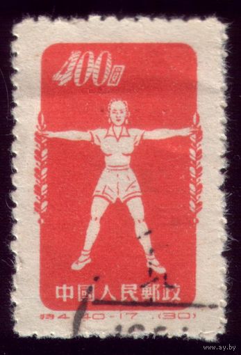 1 марка 1952 год Китай 157