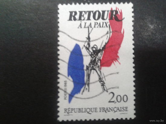 Франция 1985  40 лет победы над фашизмом