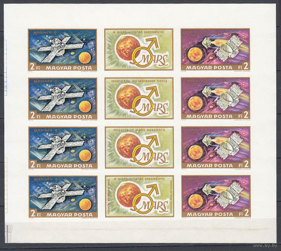 Космос. Исследования Марса. Венгрия. 1972. 1 малый лист б/з. Michel N 2739-2740 (45,0 е)