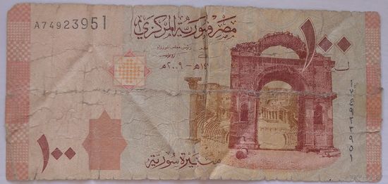 100 фунтов 2009 Сирия. Возможен обмен