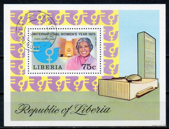 Международный женский год Либерия 1975 год 1 блок