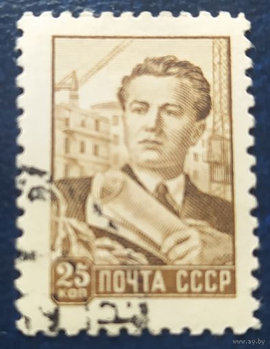 СССР 1958 Инженер-строитель