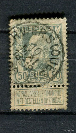 Бельгия - 1905 - Король Леопольд II 50С - (есть тонкое место и надрыв перфорации) - [Mi.75] - 1 марка. Гашеная.  (Лот 16DL)