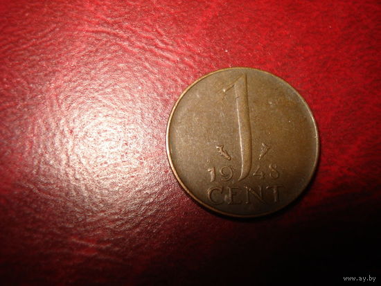 1 цент 1948 год Нидерланды