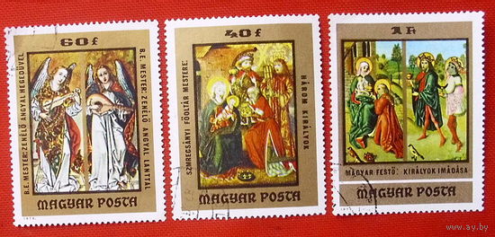 Венгрия. Религия. ( 3 марки ) 1973 года.