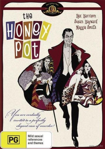 Горшок меда / The Honey Pot (Рекс Харрисон,Мэгги Смит) DVD9