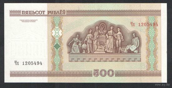 500 рублей 2000 года. Серия ЧХ - UNC
