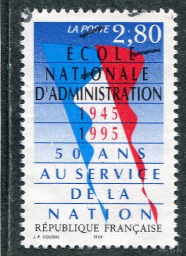 Франция. 50 лет высшей национальной школе