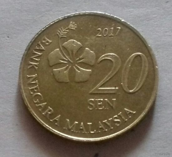 20 сен, Малайзия 2017 г.