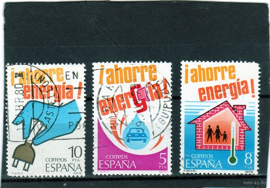 Испания.Mi:ES 2400-2402. Полная серия.Энергосбережение.1979.